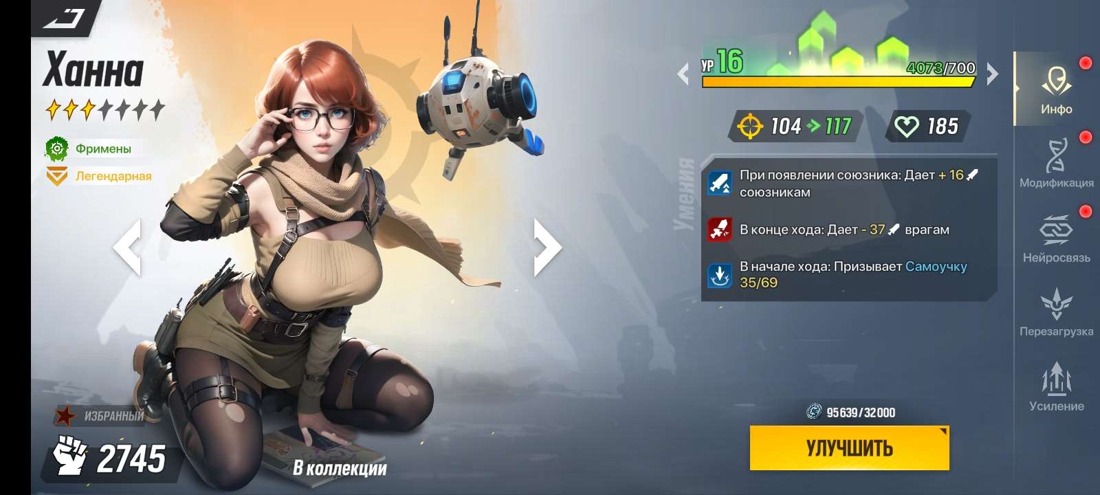 Скриншоты к игре LYSSA Goddess продажа аккаунта к игре LYSSA Goddess